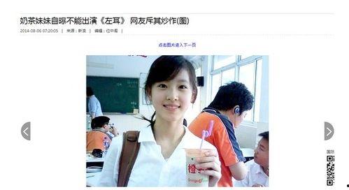 爆料奶茶阿姨的视频,一杯奶茶背后的温情故事 第1张 爆料奶茶阿姨的视频,一杯奶茶背后的温情故事 第1张