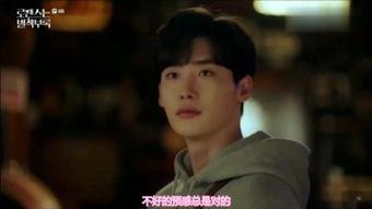 电影罗曼史在线观看,浪漫邂逅,网络情深 第2张 电影罗曼史在线观看,浪漫邂逅,网络情深 第2张